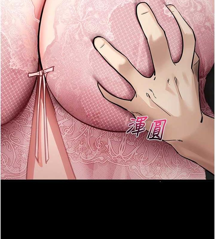 拜脫拜脫App第10話-被強制中出的感覺