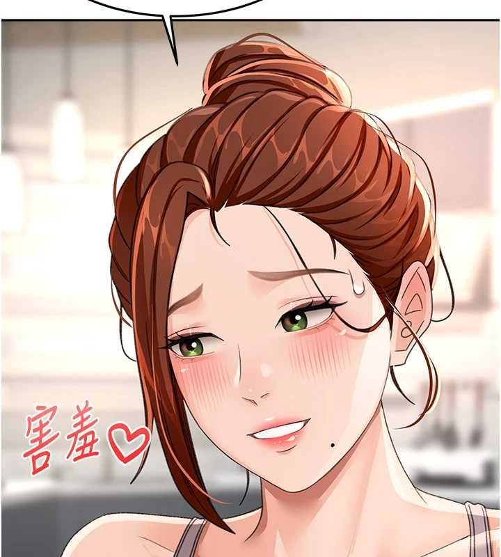 頂加套房的春天第14話-餐桌下調情