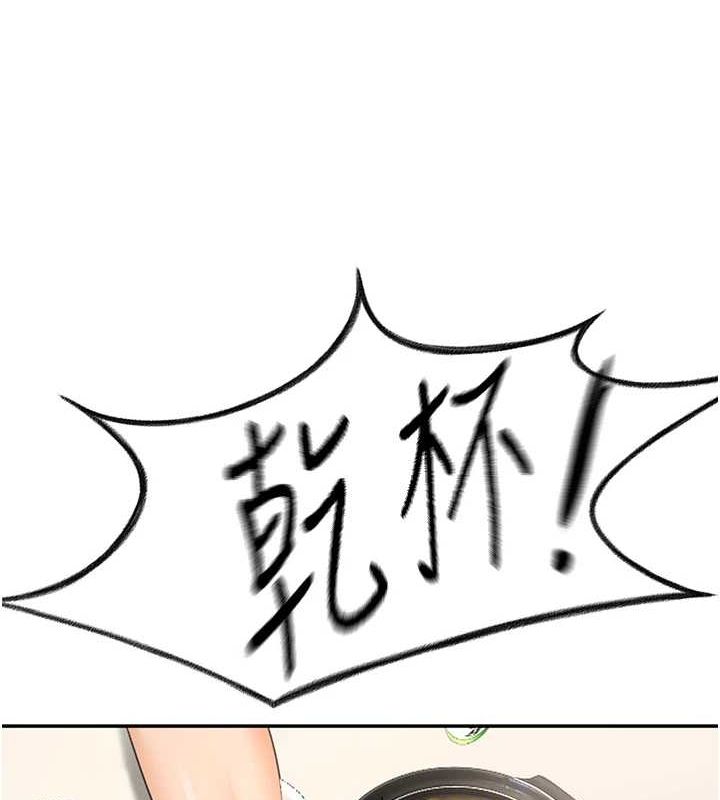 頂加套房的春天第14話-餐桌下調情
