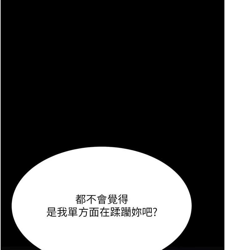 選手村:母豬調教第23話-偷看後輩跟教練打炮