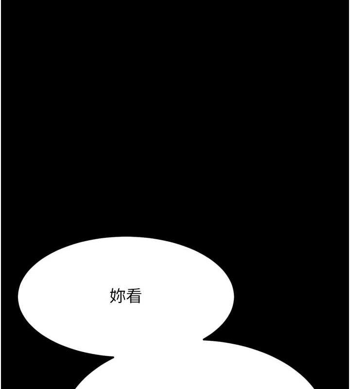 选手村:母猪调教第23話-偷看後輩跟教練打炮