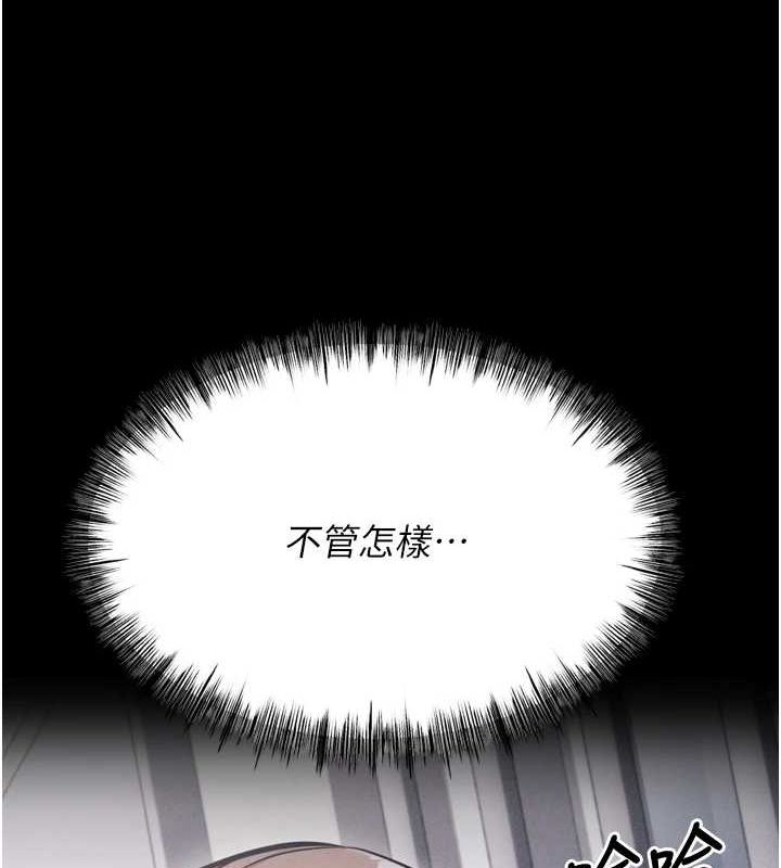选手村:母猪调教第23話-偷看後輩跟教練打炮