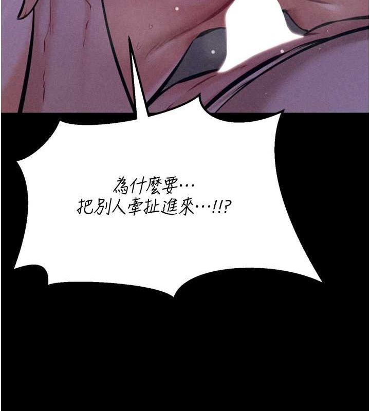 选手村:母猪调教第23話-偷看後輩跟教練打炮