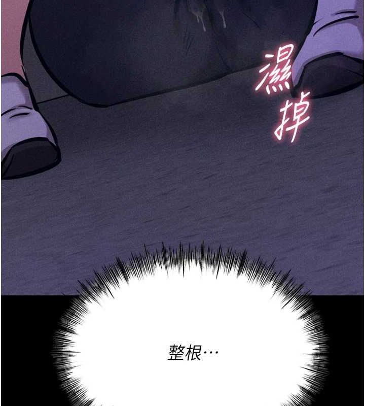 選手村:母豬調教第23話-偷看後輩跟教練打炮