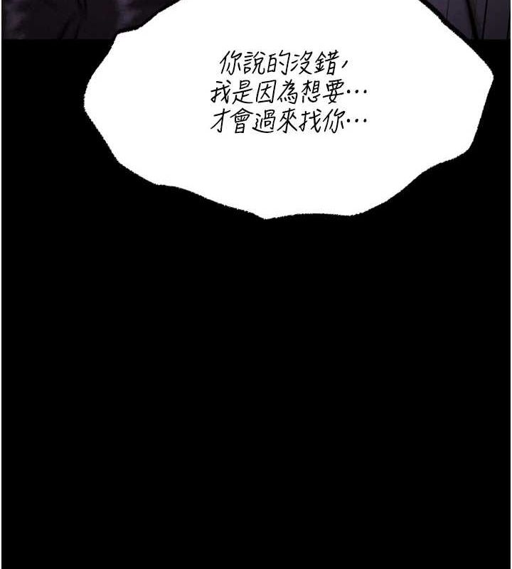 选手村:母猪调教第23話-偷看後輩跟教練打炮