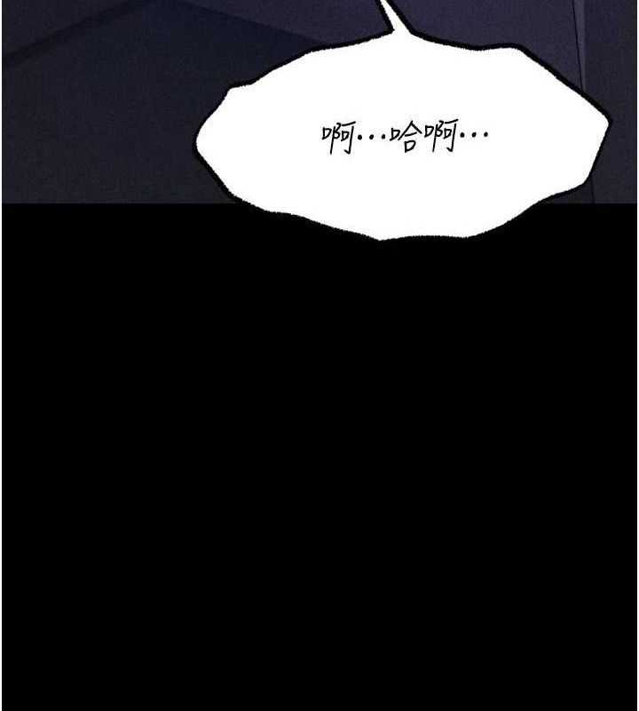 选手村:母猪调教第23話-偷看後輩跟教練打炮