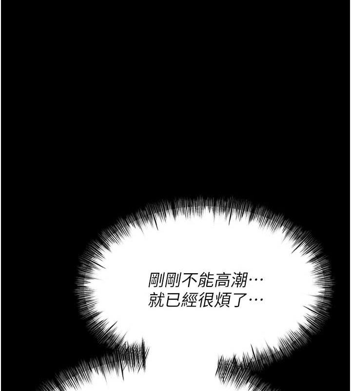 选手村:母猪调教第23話-偷看後輩跟教練打炮