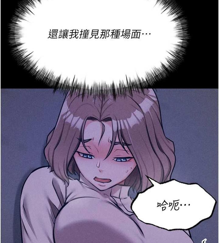 选手村:母猪调教第23話-偷看後輩跟教練打炮