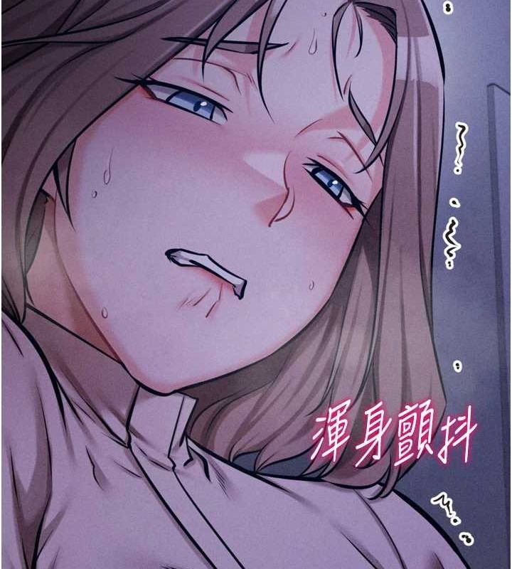 选手村:母猪调教第23話-偷看後輩跟教練打炮
