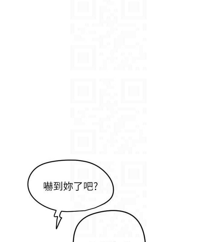 守护天使第28話-三個願望一次滿足