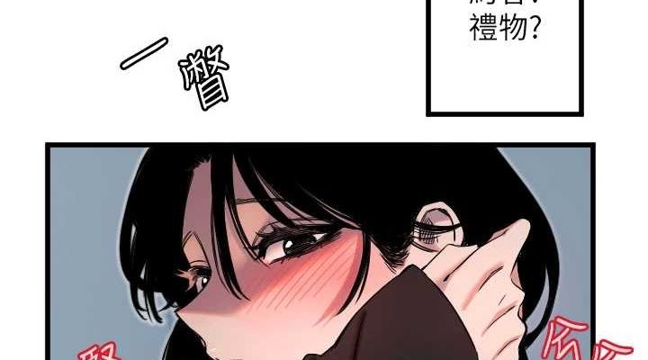 守护天使第28話-三個願望一次滿足