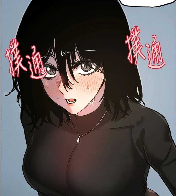 守護天使第28話-三個願望一次滿足