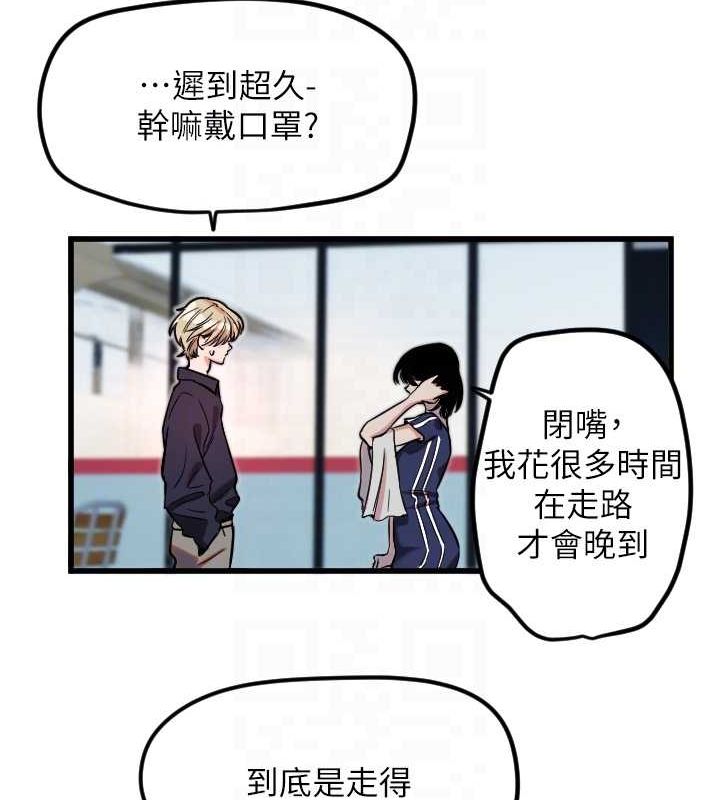 守護天使第28話-三個願望一次滿足
