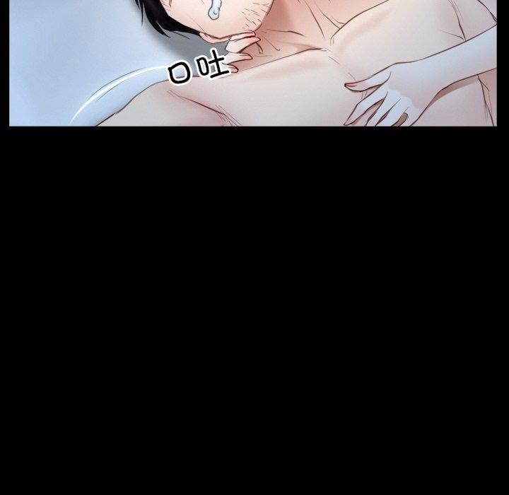 寻找初恋第47話