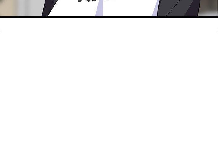 难缠姐妹偏要和我同居第40話
