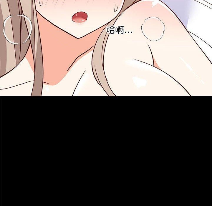 《难缠姐妹偏要和我同居》第40话