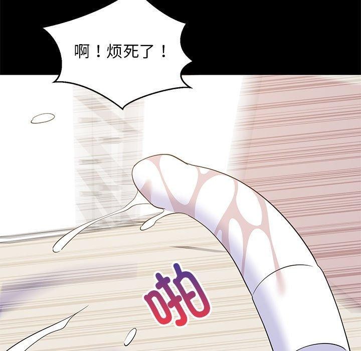 难缠姐妹偏要和我同居第40話