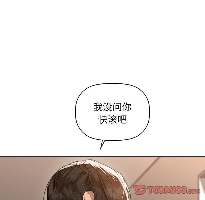 咖啡因第56話