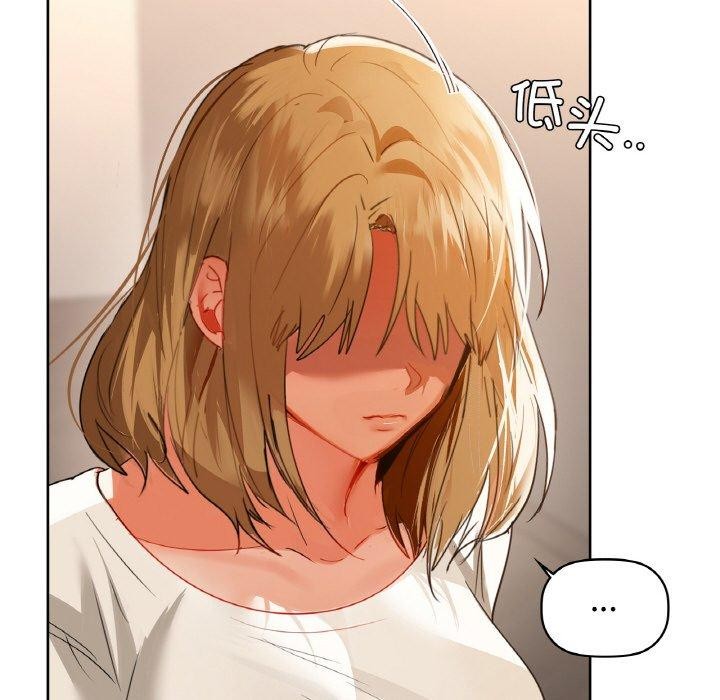 咖啡因第56話