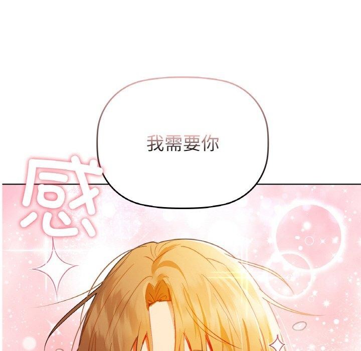 咖啡因第56話