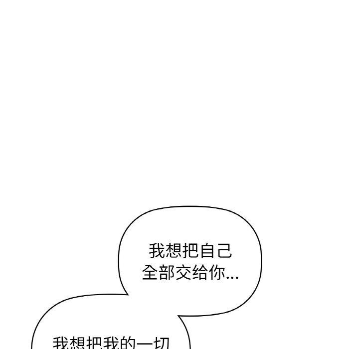 咖啡因第56話