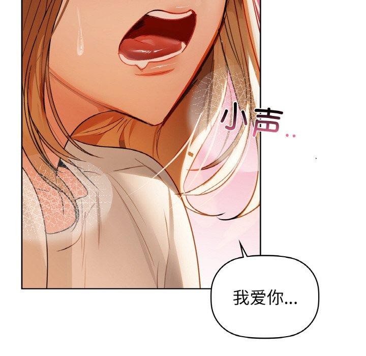 咖啡因第56話