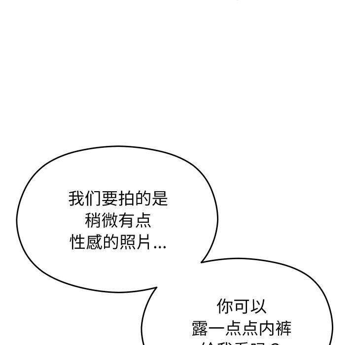 分身使我无限变强第11話