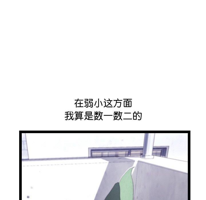 分身使我無限變強第11話