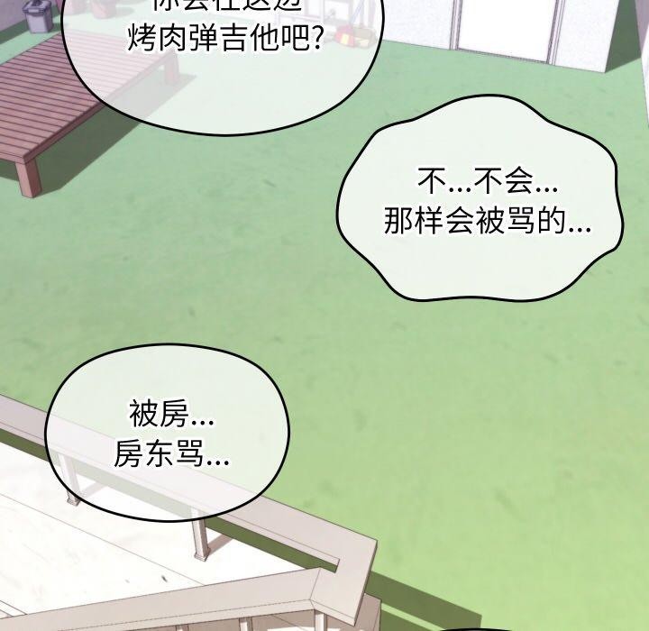 分身使我無限變強第11話