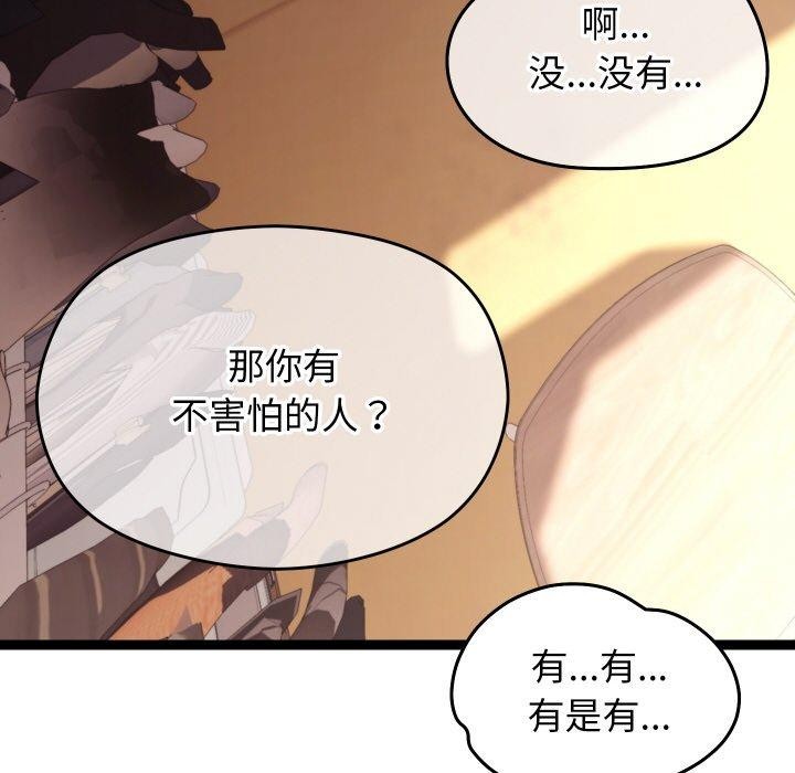 分身使我無限變強第11話