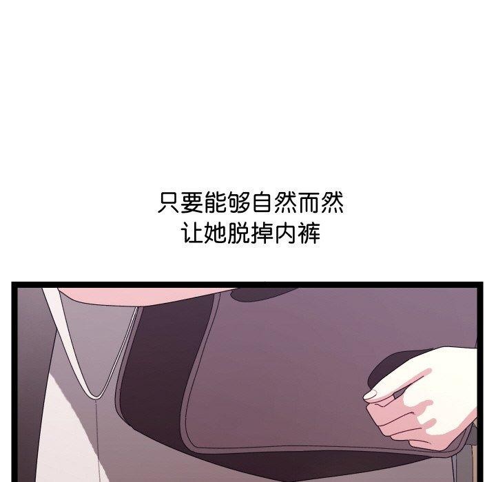 分身使我無限變強第11話