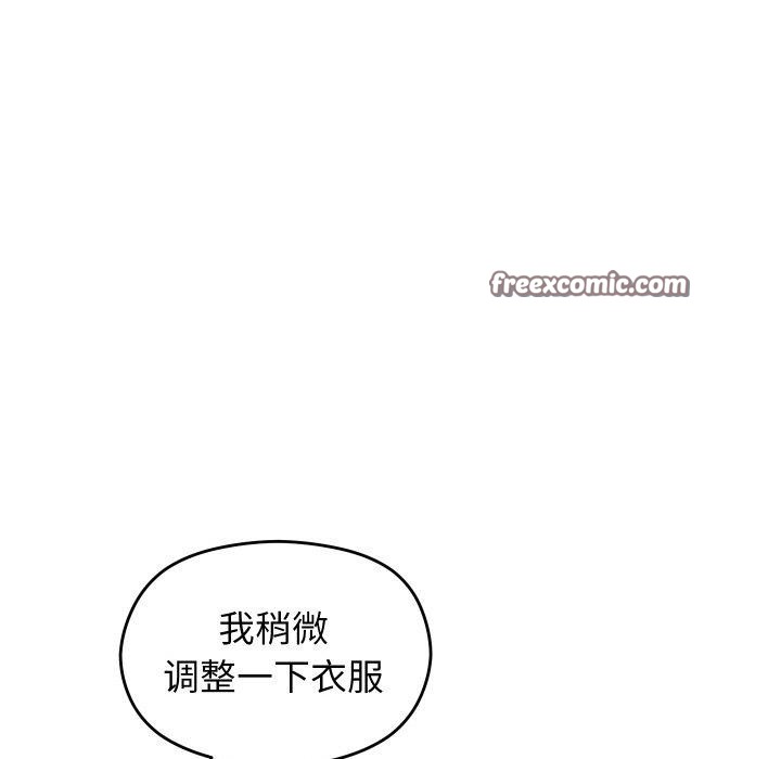 分身使我無限變強第11話