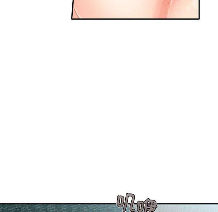 她的直播間第7話