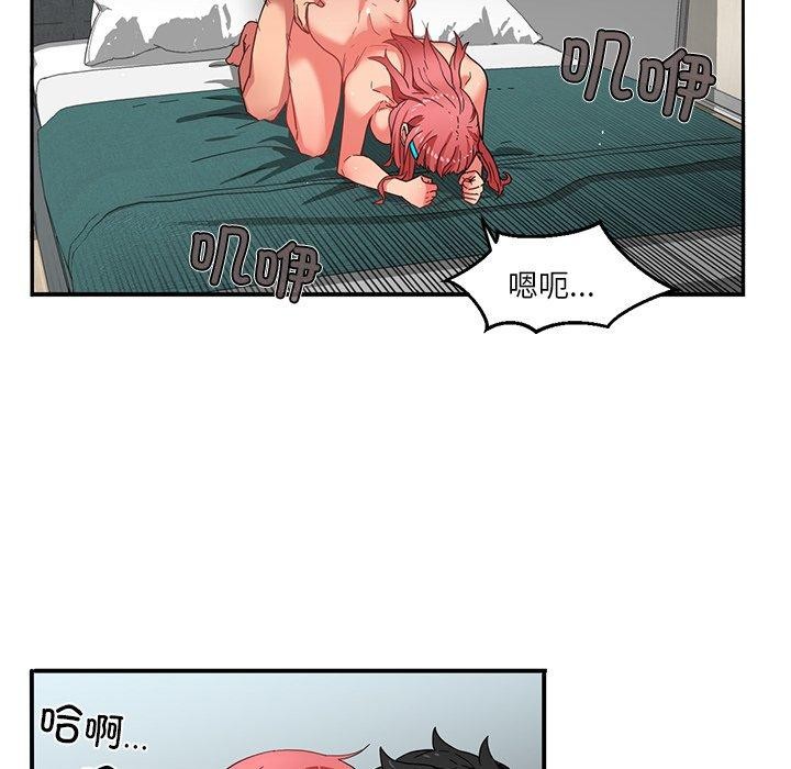 她的直播間第7話