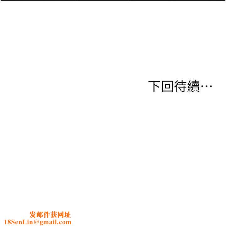 人妻控第45話-惡魔的耳語