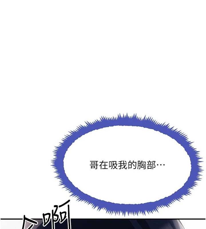 黑道千金第28話-跟妹妹在公園野戰