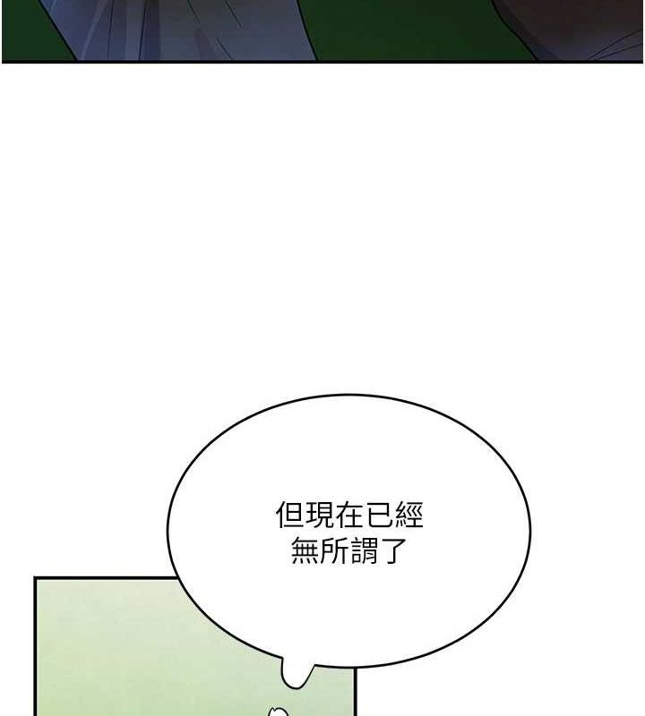黑道千金第28話-跟妹妹在公園野戰