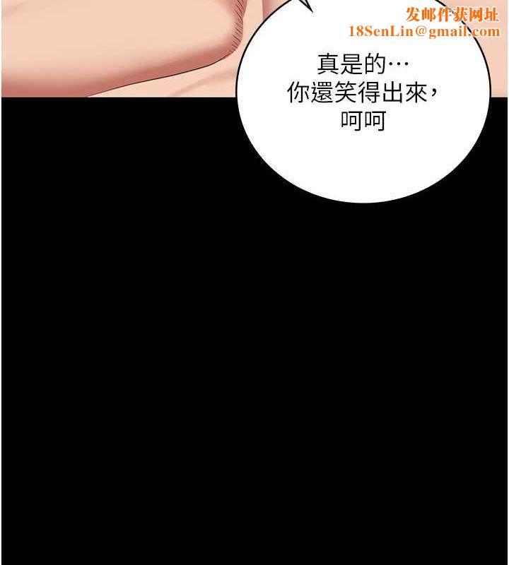监狱女囚最終話-有情人終成眷屬