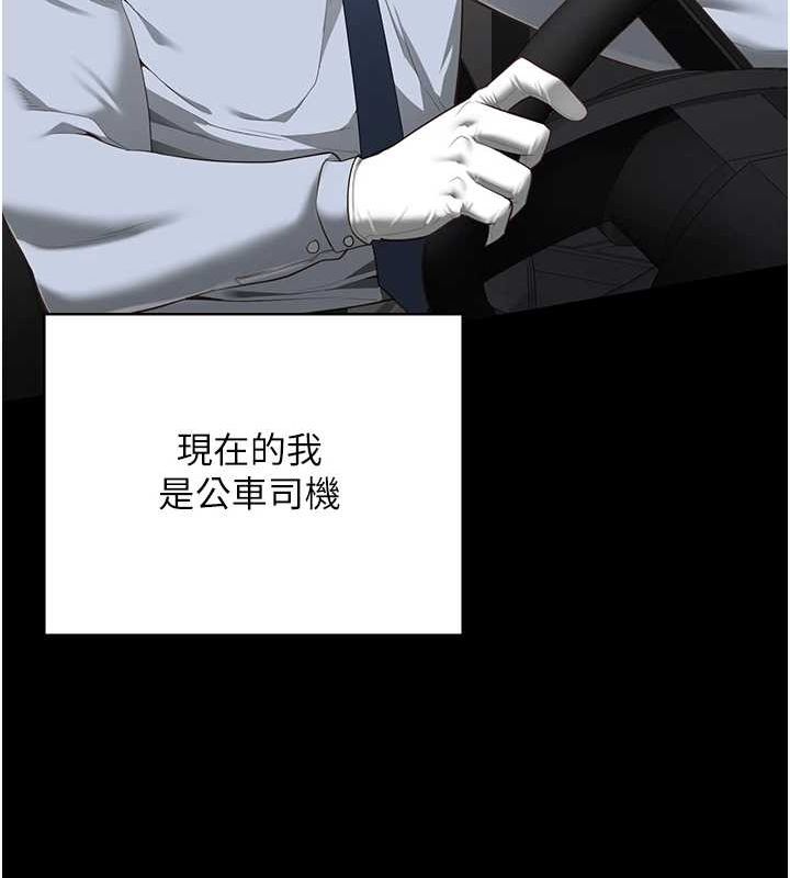 《监狱女囚》最终话-有情人终成眷属