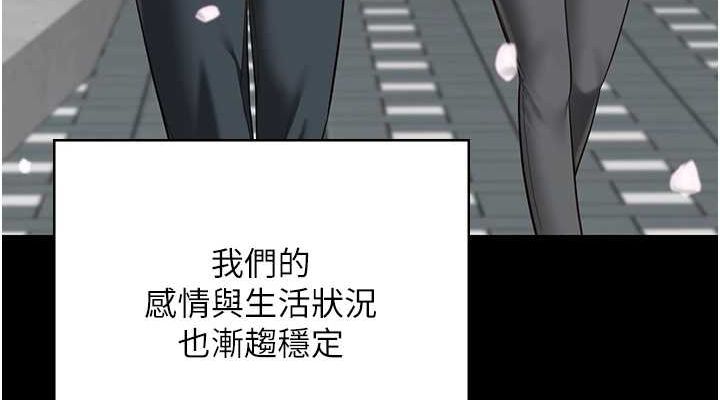 监狱女囚最終話-有情人終成眷屬