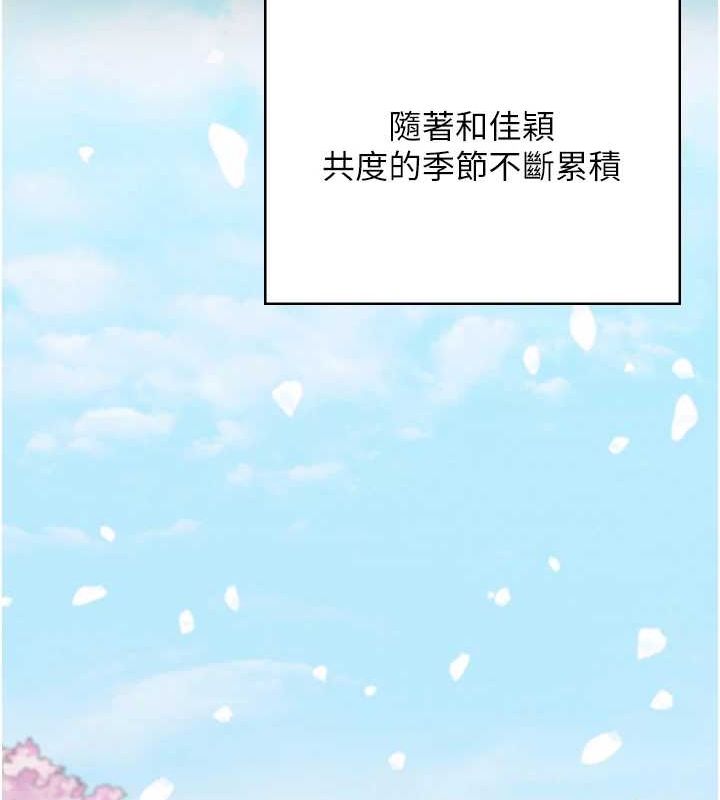 监狱女囚最終話-有情人終成眷屬