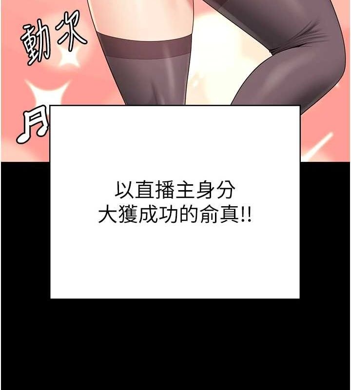 监狱女囚最終話-有情人終成眷屬