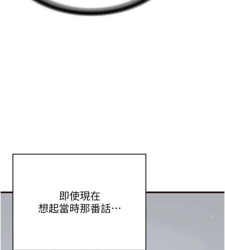 监狱女囚最終話-有情人終成眷屬