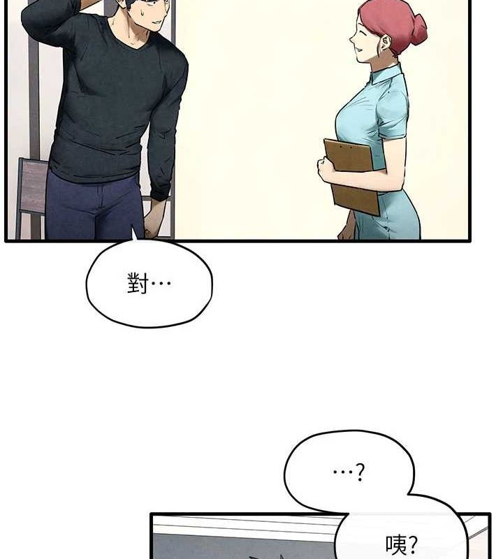 慾海交锋第70話-我想躺進你懷裡感受溫暖