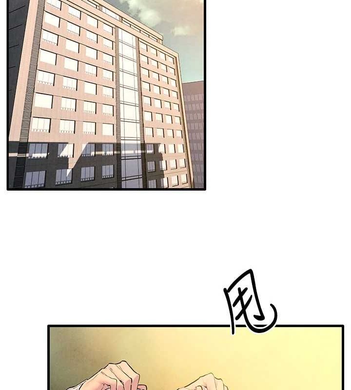 慾海交鋒第70話-我想躺進你懷裡感受溫暖