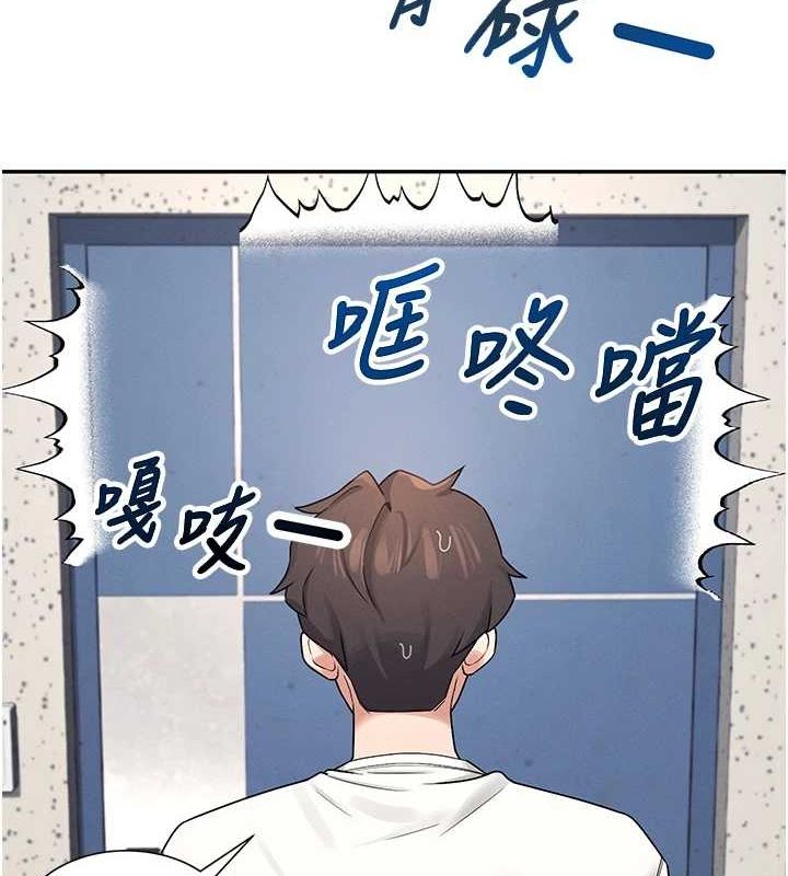 飞机杯女神连线中第8話-探索處女的體內