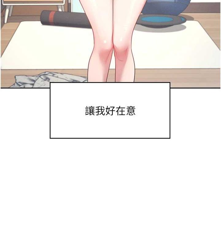 飞机杯女神连线中第8話-探索處女的體內