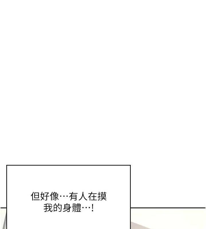 《飞机杯女神连线中》第8话-探索处女的体内