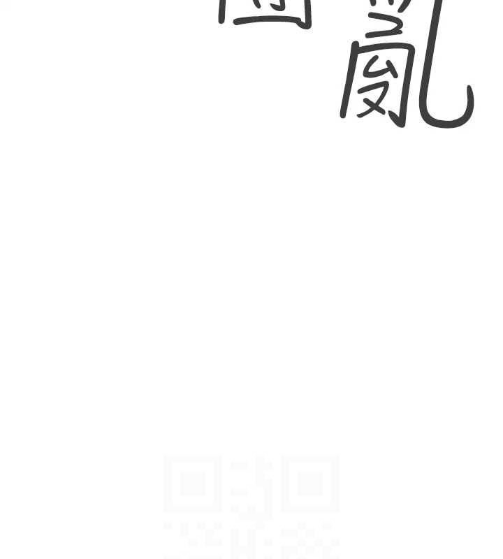《飞机杯女神连线中》第8话-探索处女的体内