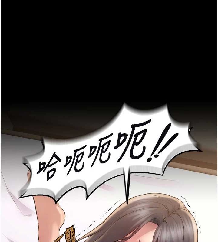 獄火重生第13話-逐漸臣服的淫蕩胴體